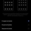 Realme GT Test: das günstigste Smartphone mit dem Flaggschiff-Prozessor Snapdragon 888-239 Realme GT Test: das günstigste Smartphone mit dem Flaggschiff-Prozessor Snapdragon 888-239