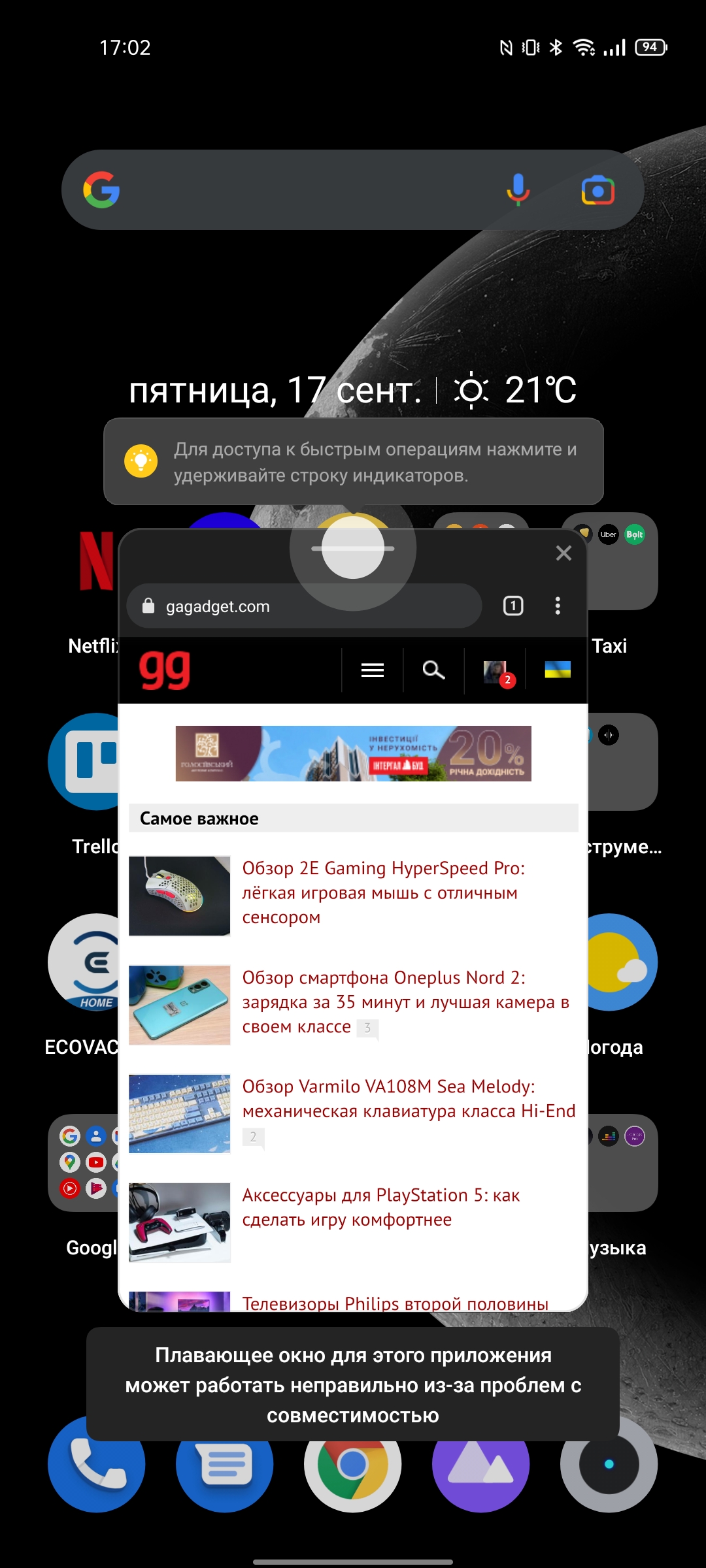 Realme GT Test: das günstigste Smartphone mit dem Flaggschiff-Prozessor Snapdragon 888-276 Realme GT Test: das günstigste Smartphone mit dem Flaggschiff-Prozessor Snapdragon 888-276